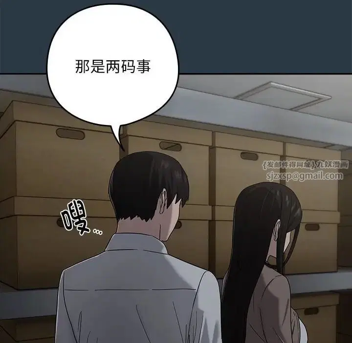 第82話