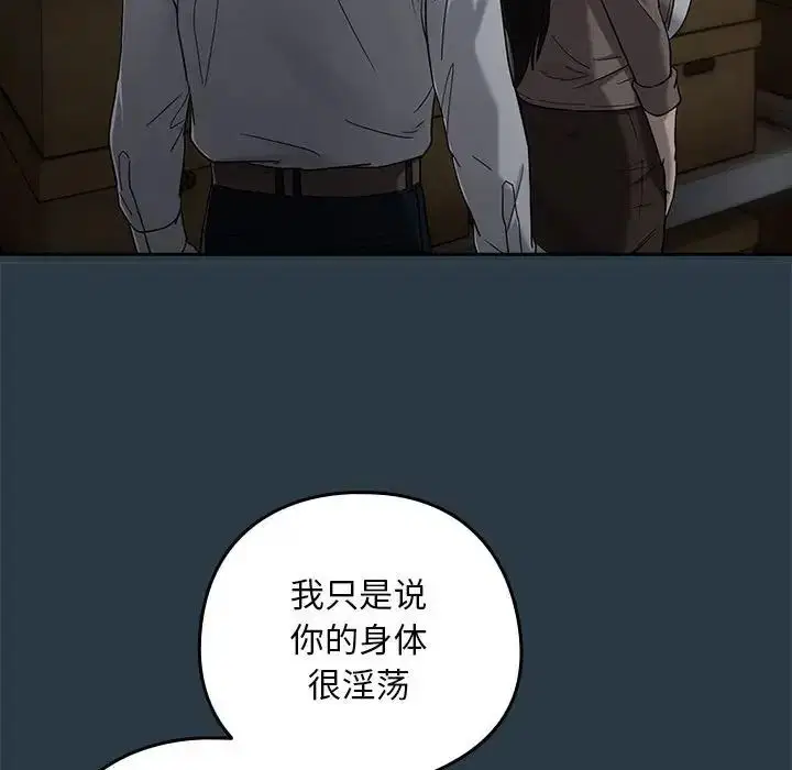 第82話