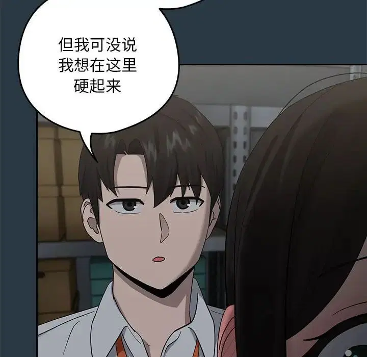 第82話