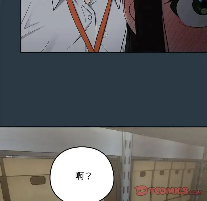 第82話