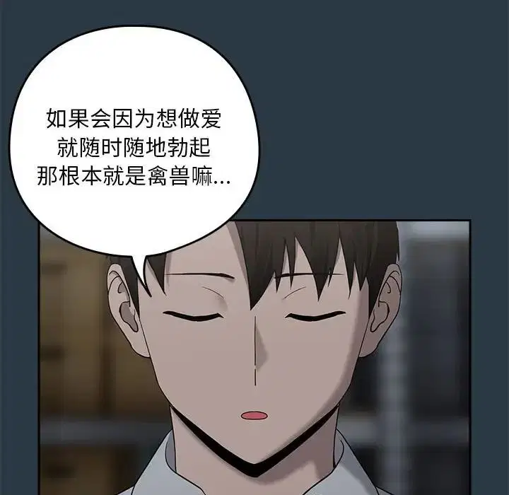 第82話