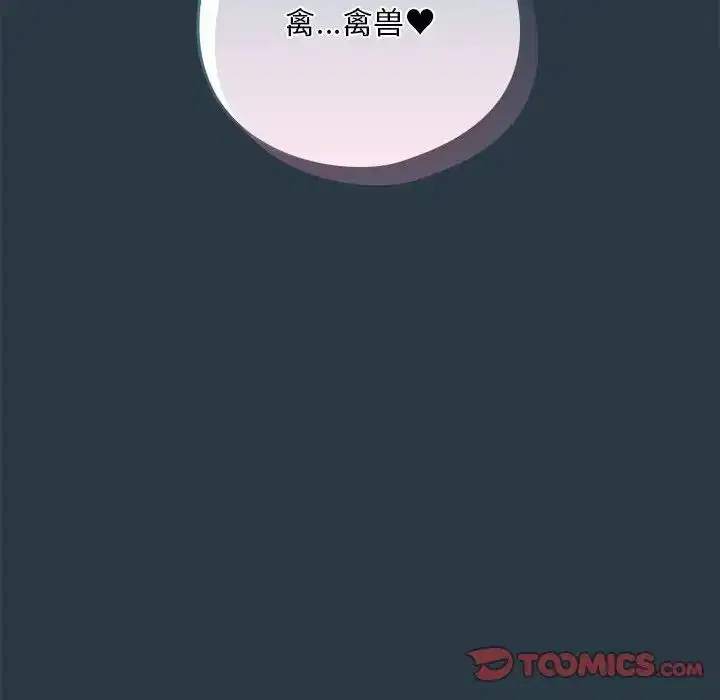 第82話