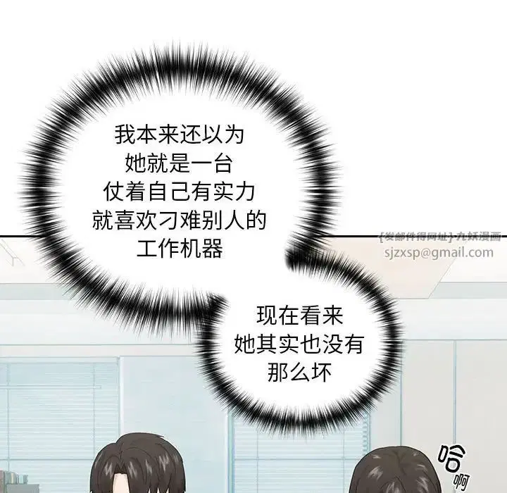 第82話