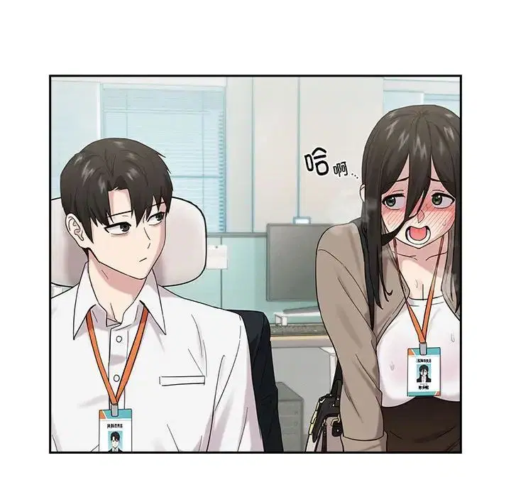 第82話
