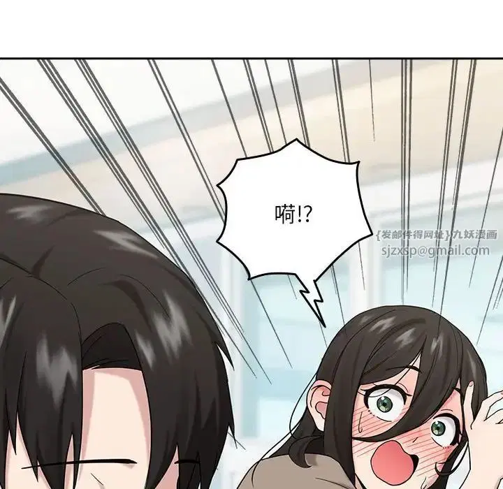 第82話