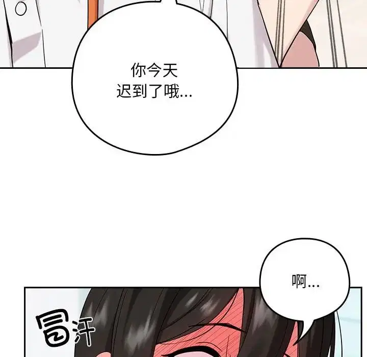 第82話