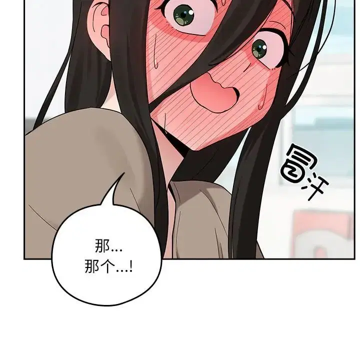 第82話