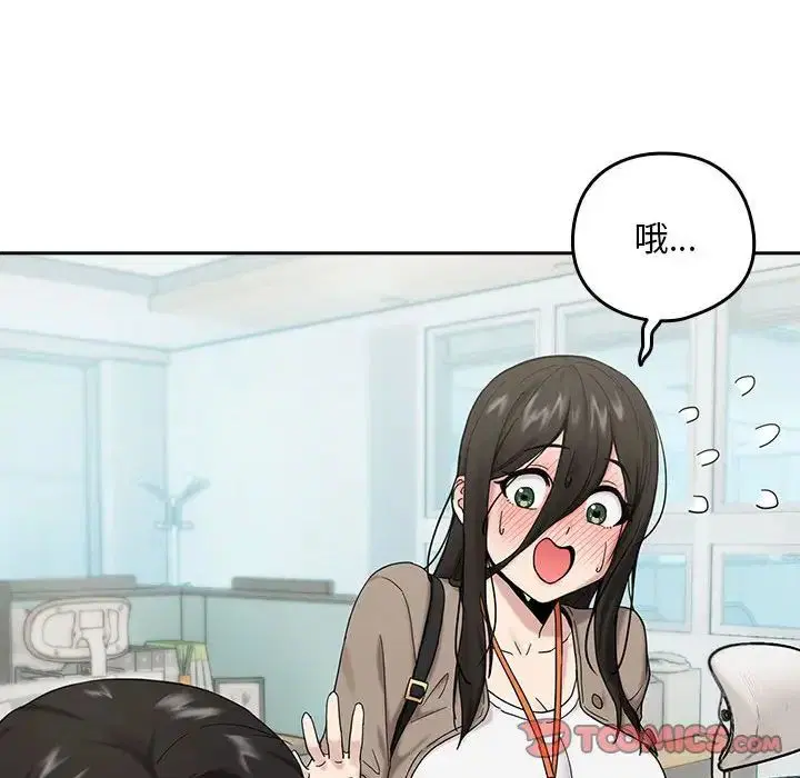 第82話