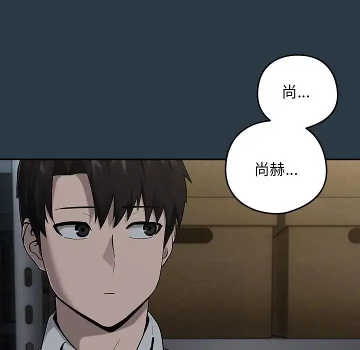 第82話