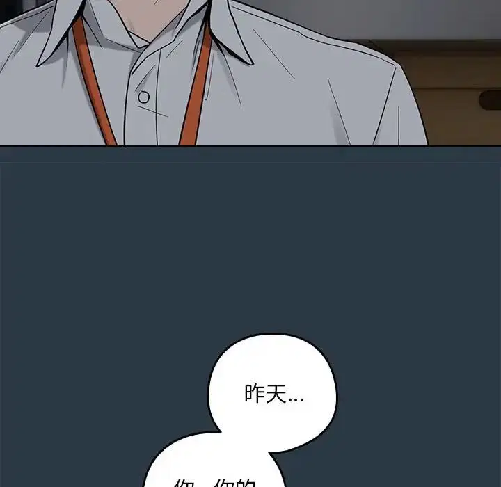 第82話