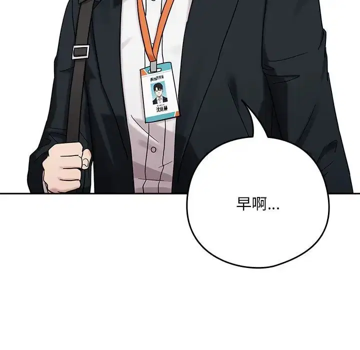 第82話