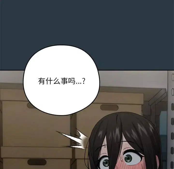 第82話