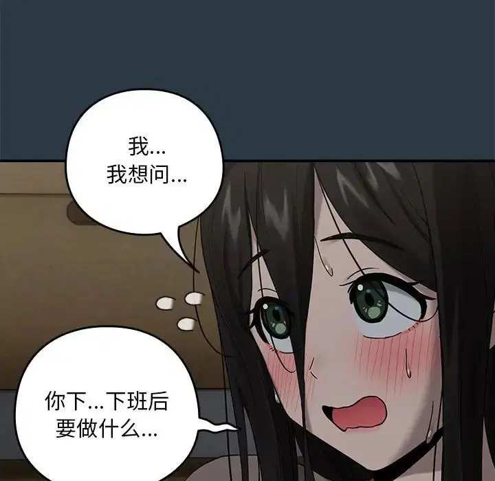 第82話