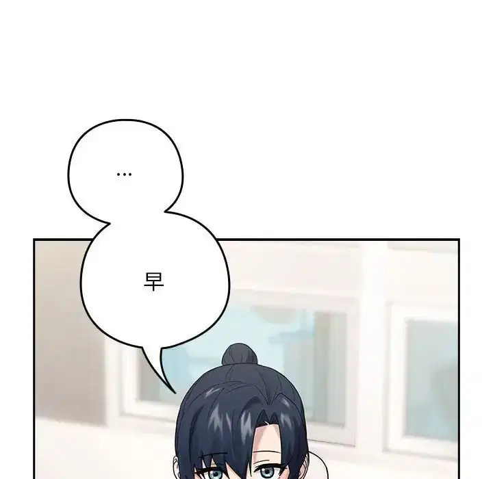 第82話