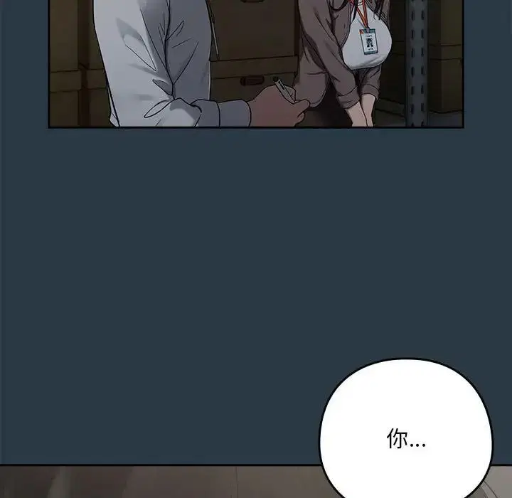 第82話