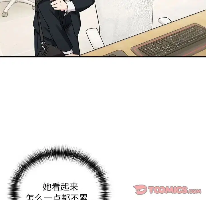 第82話