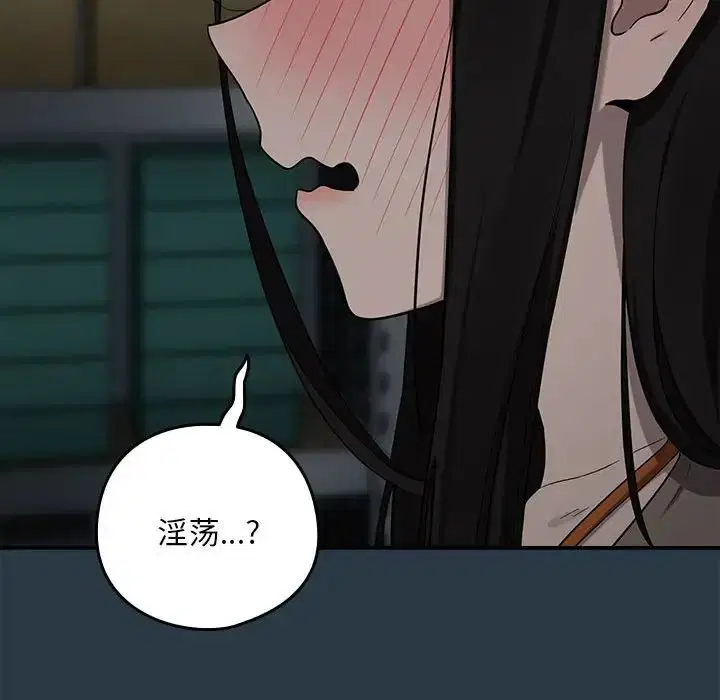 第82話