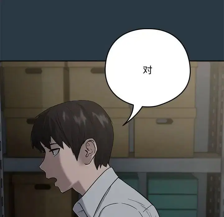 第82話