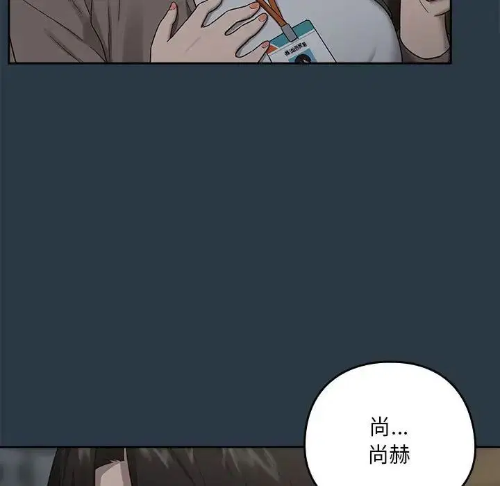 第82話
