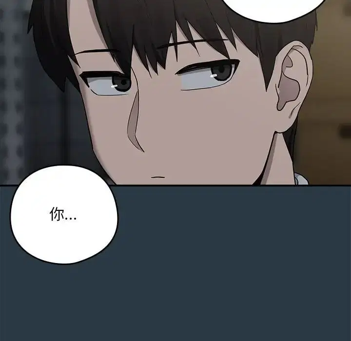 第82話
