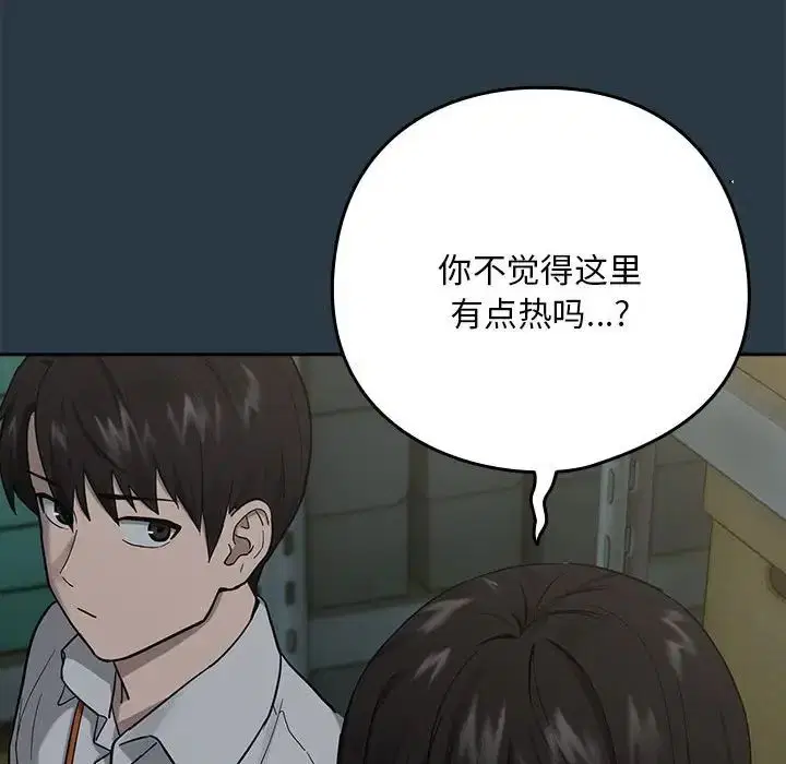 第82話