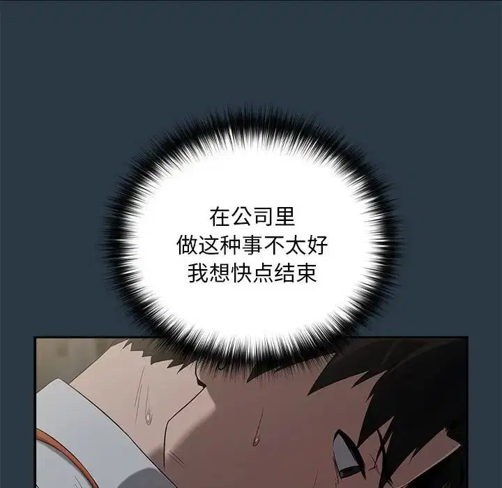 第83話