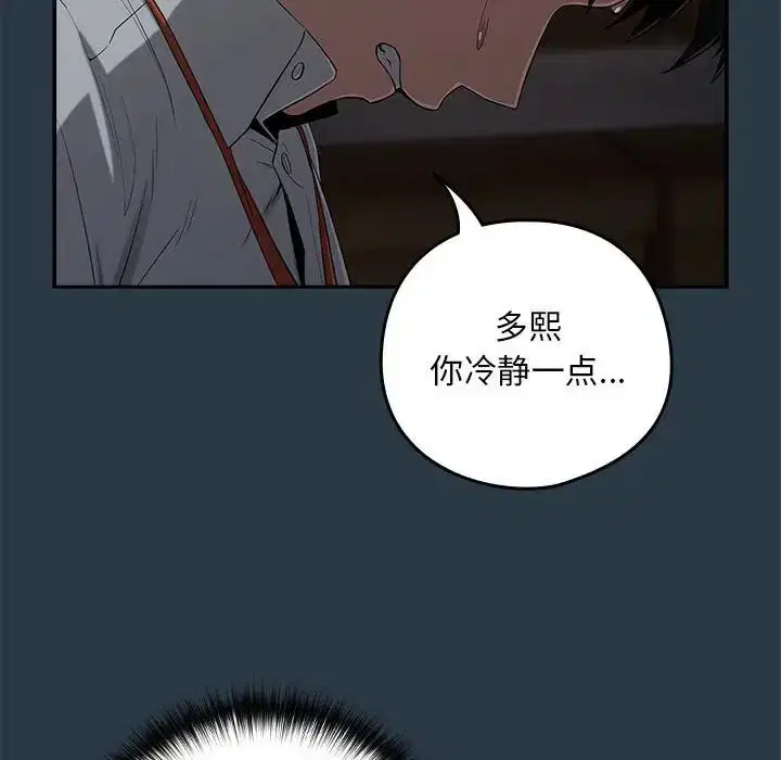 第83話
