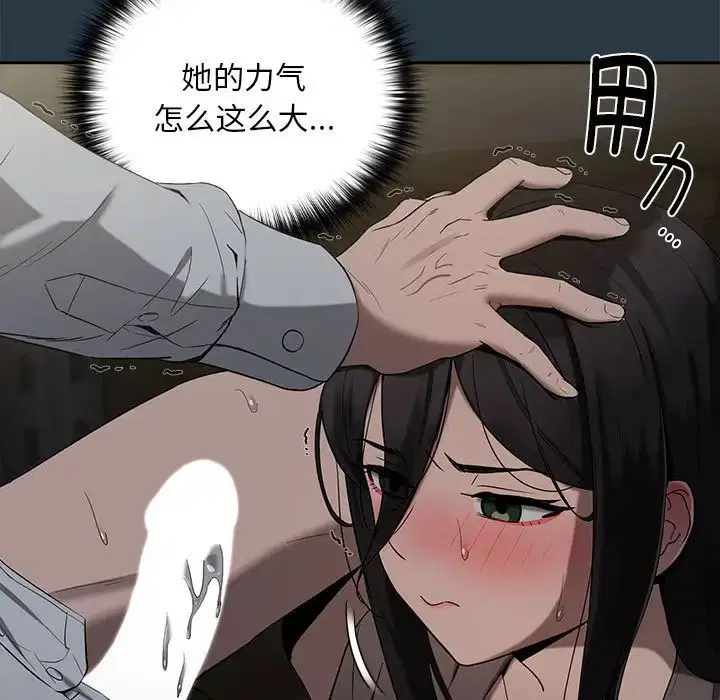 第83話