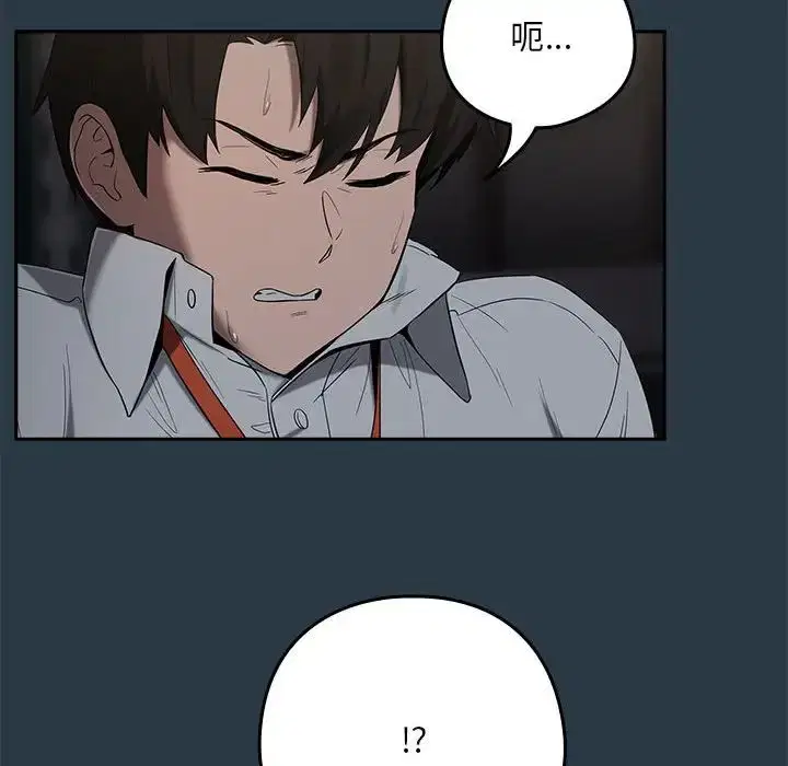 第83話