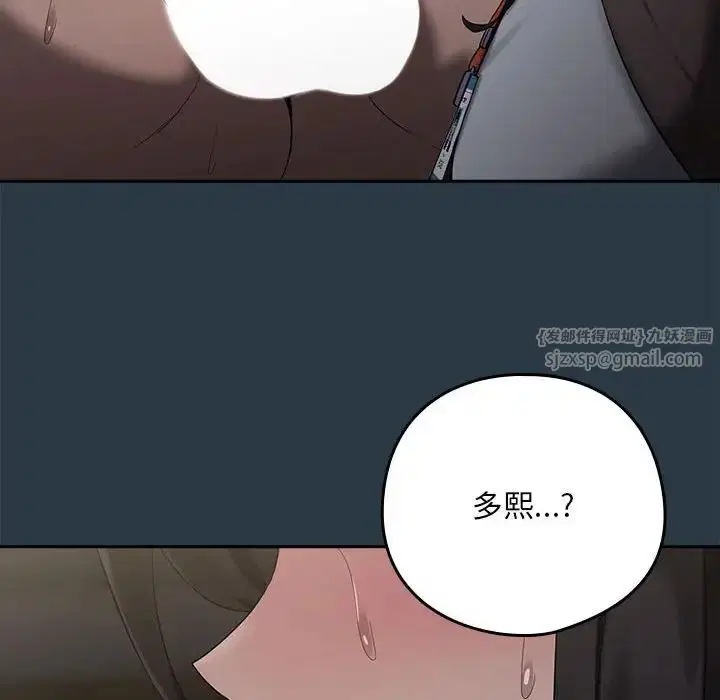 第83話