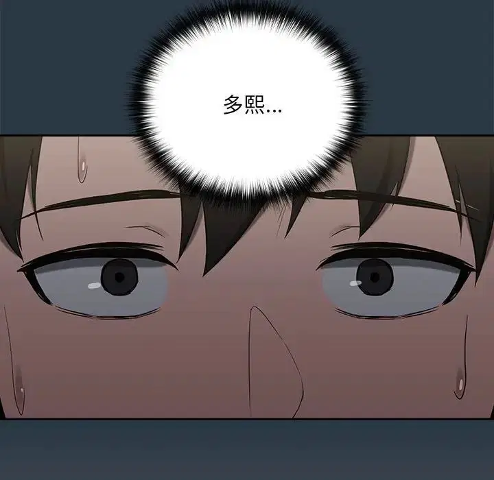 第83話