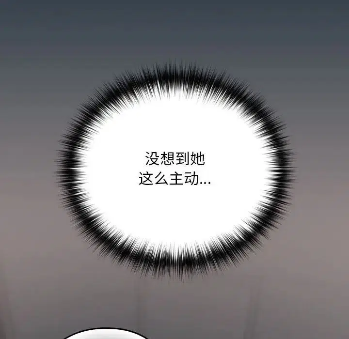 第83話