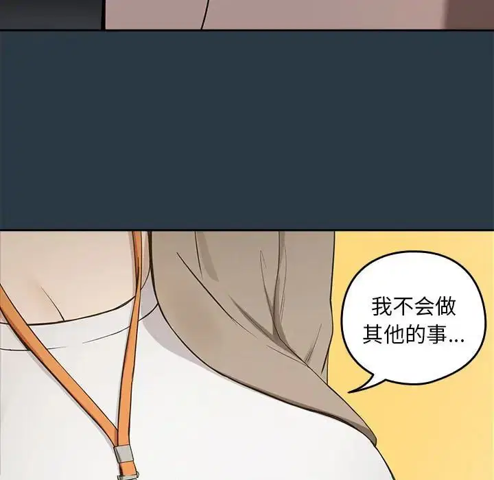 第83話