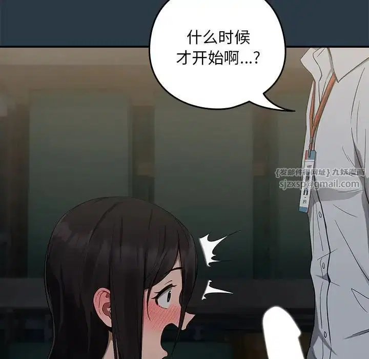 第83話