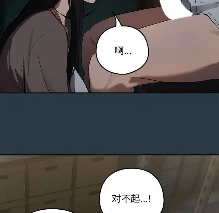 第83話