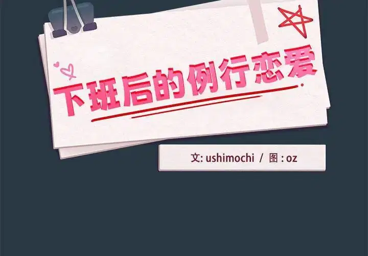 第83話
