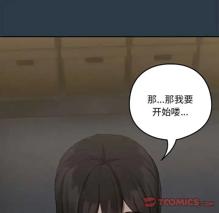 第83話