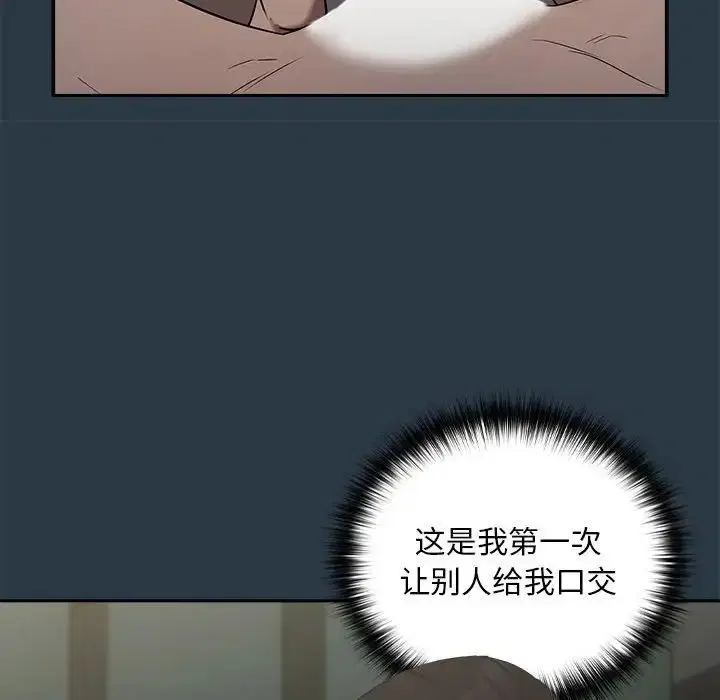 第83話