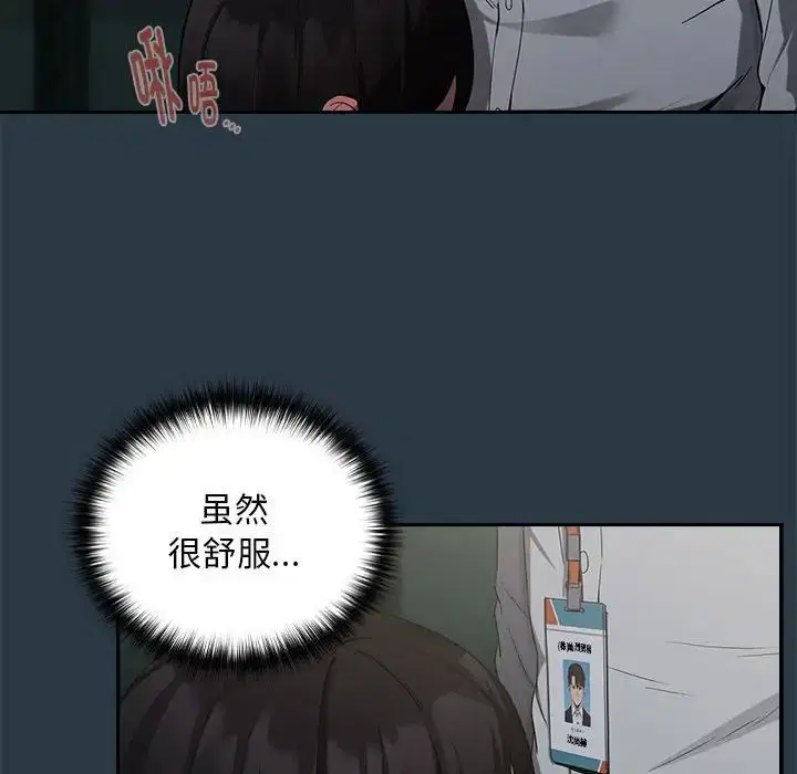 第83話