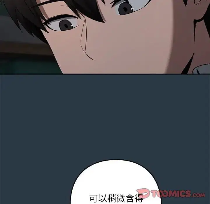 第83話