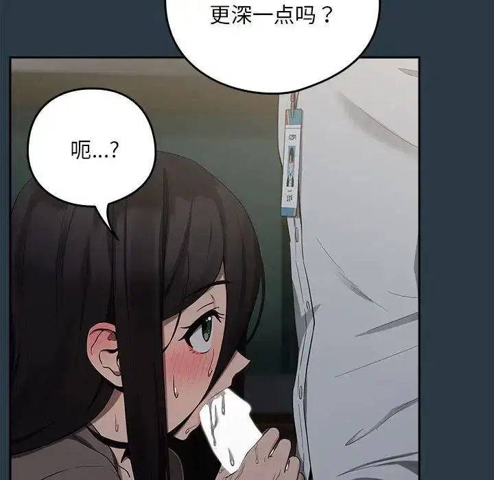第83話