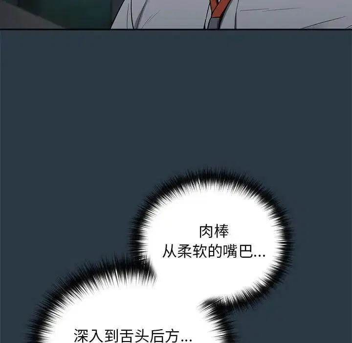第83話