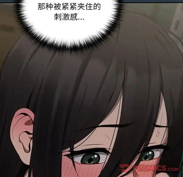 第83話