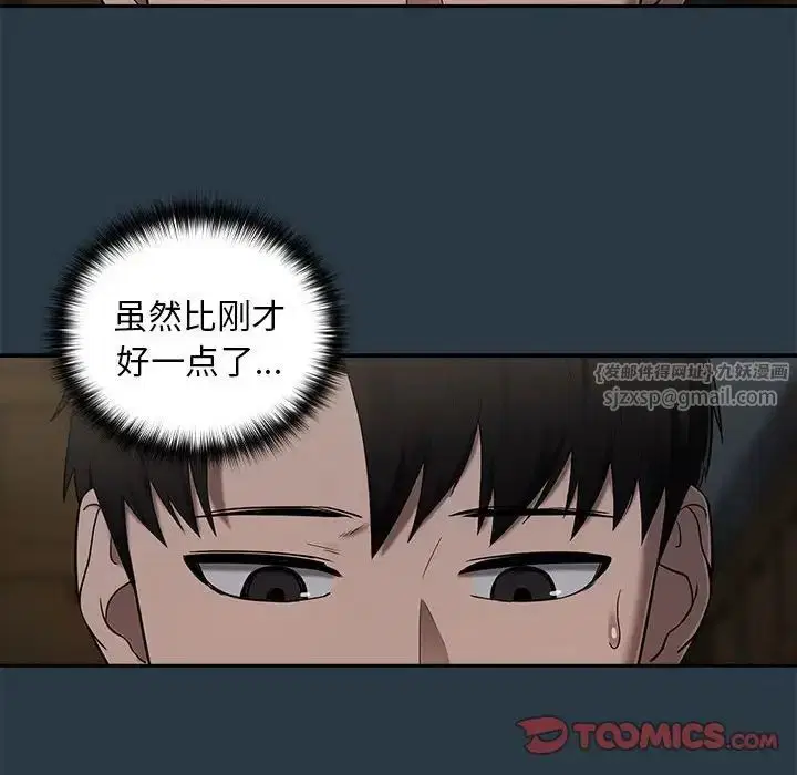 第83話