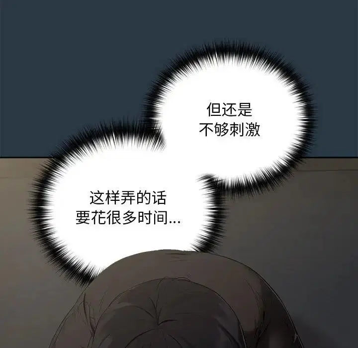 第83話