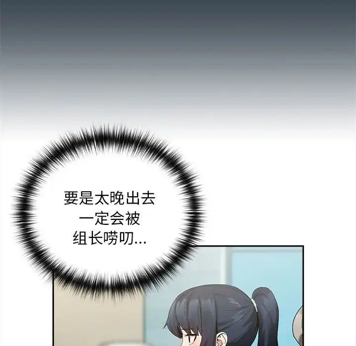 第83話