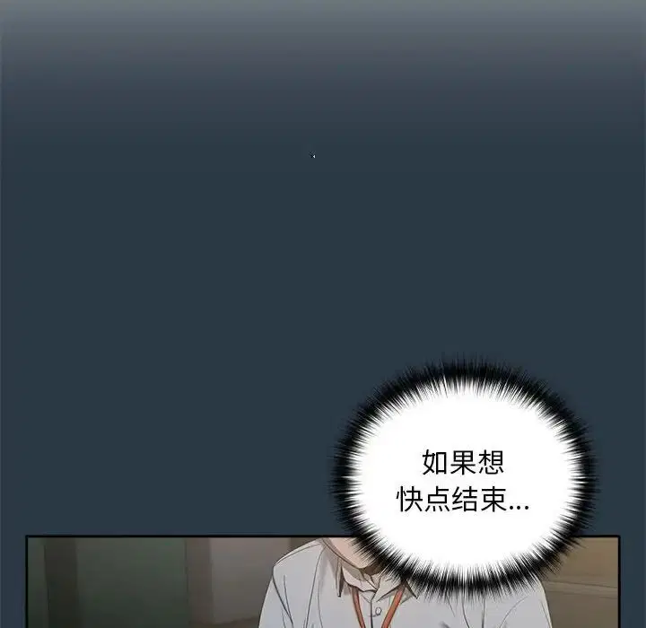 第83話