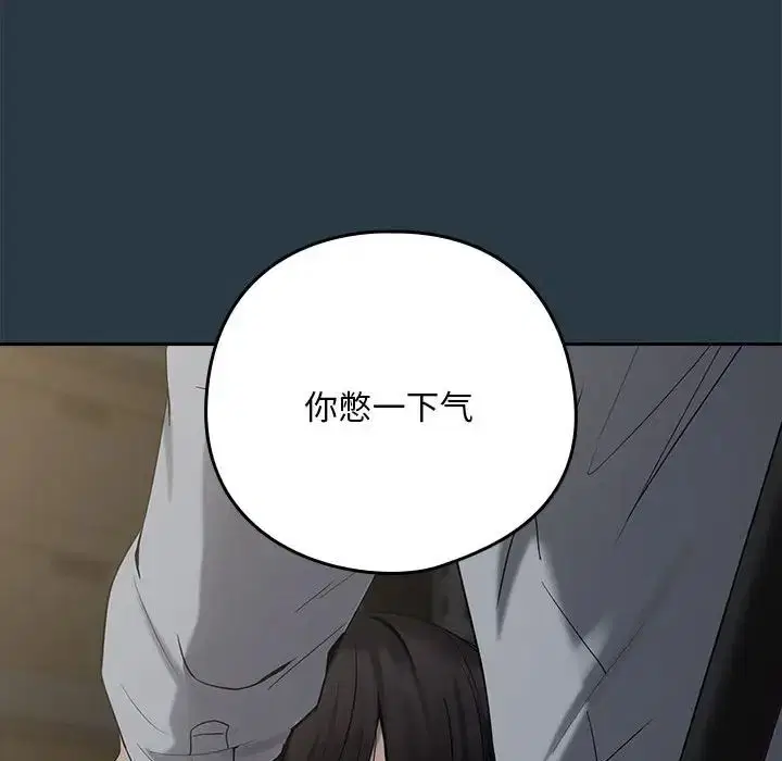 第83話