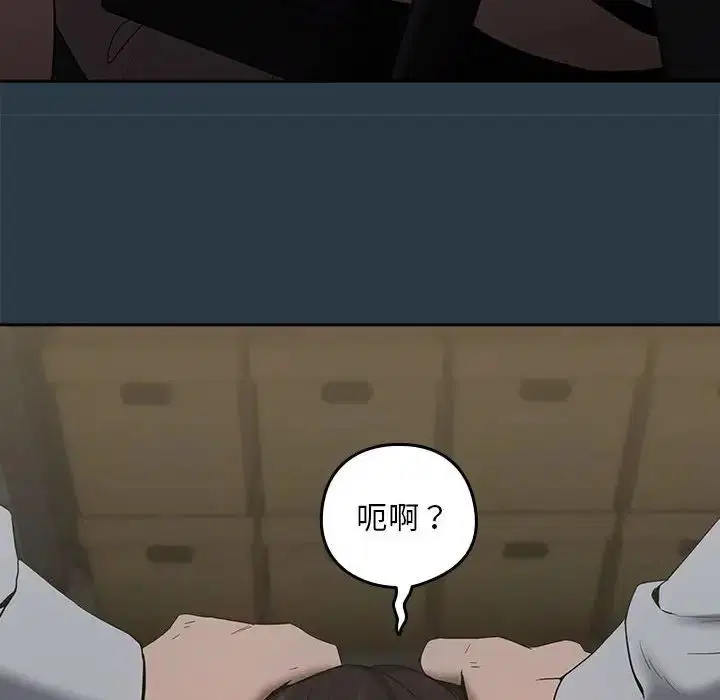 第83話
