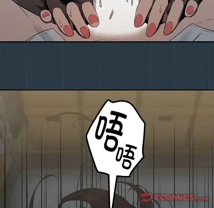第83話
